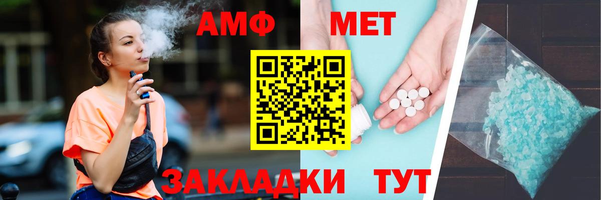 АМФ Premium  АМФ  Назарово  Вход с VPN 