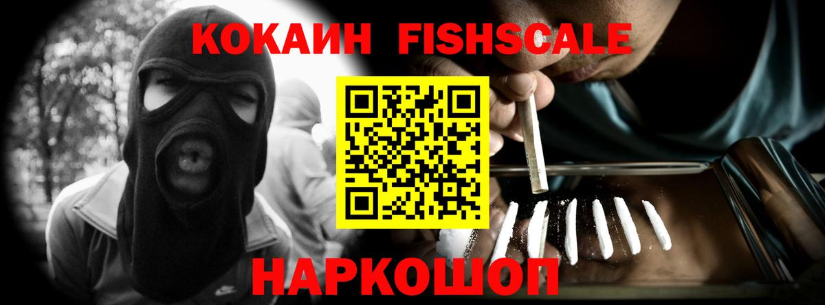 Кокаин Перу Назарово