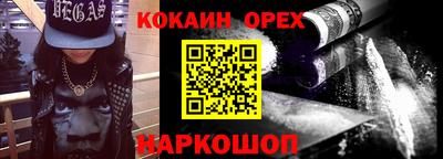 марихуана Гагарин