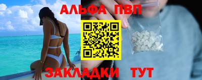 марки nbome Ставрополь