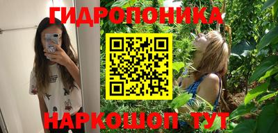 марихуана Гагарин