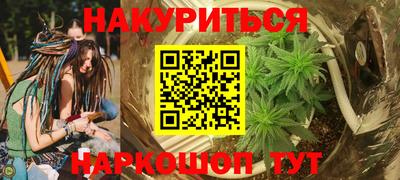 марихуана Гагарин