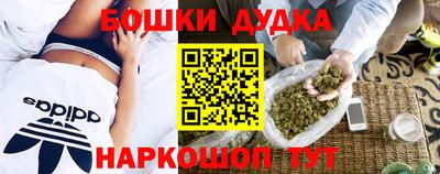 марихуана Гагарин