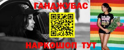 марихуана Гагарин