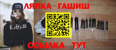 дмт Гай