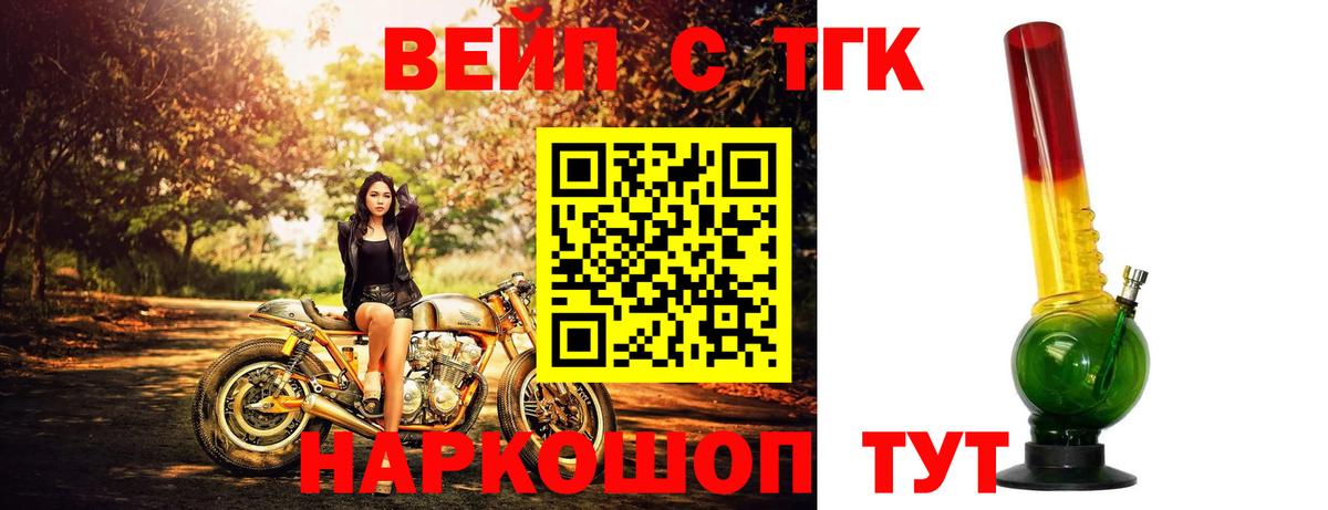 КОКАИН  ГАШИШ  Назарово  ГЕРОИН  Меф кристаллы  МАРИХУАНА  Вход с VPN  Гашиш 