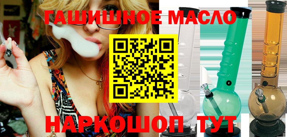 ТГК вейп с тгк  Вход с VPN  Назарово 