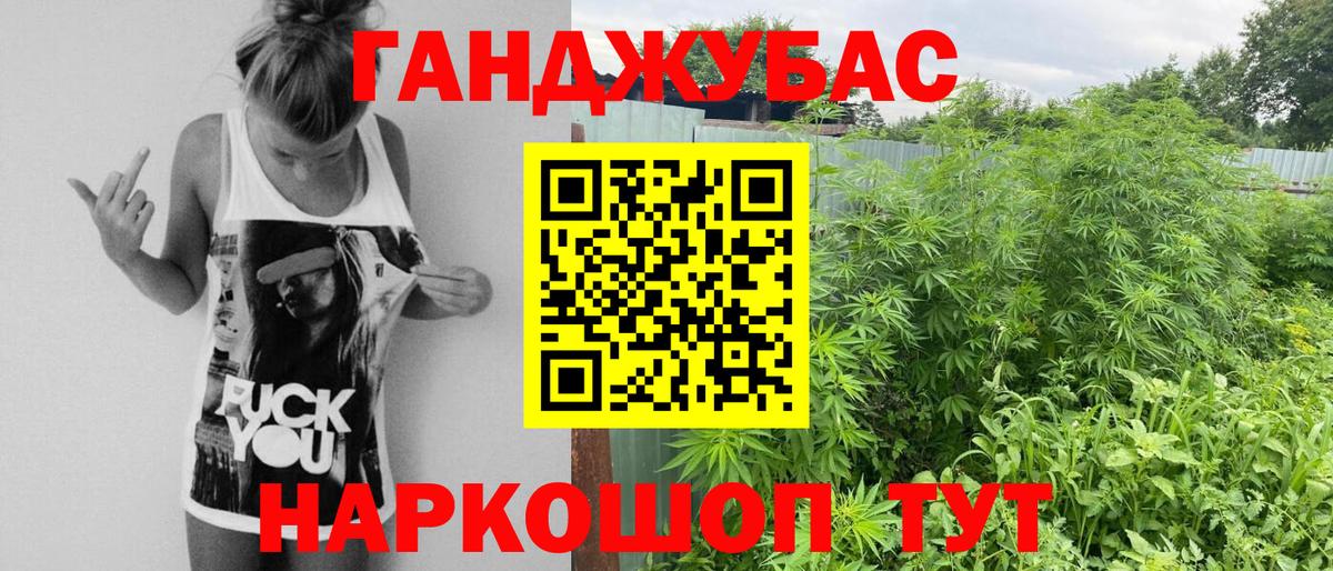 Назарово  МАРИХУАНА OG Kush  Вход с VPN  Каннабис THC 21%  Конопля гибрид 