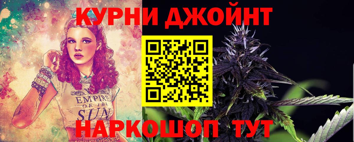 Бошки марихуана гибрид Назарово